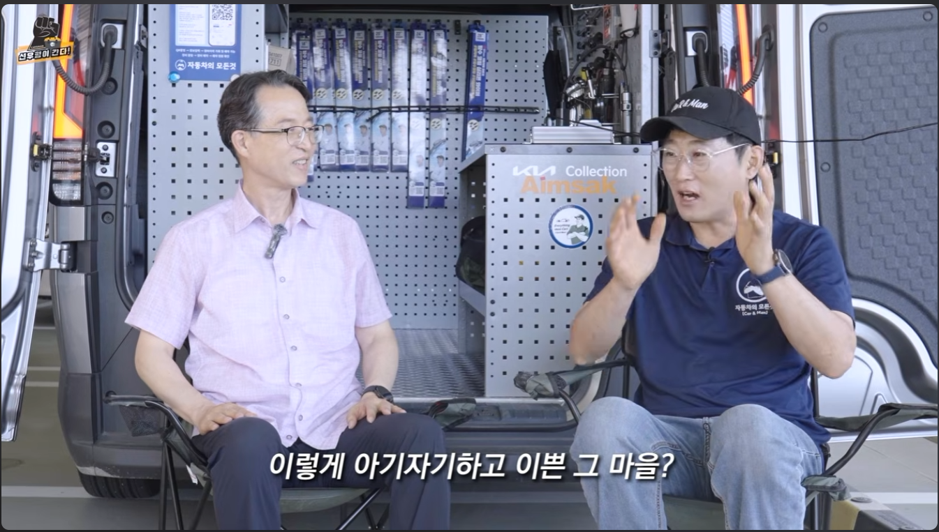 선우형이 간다 콘텐츠에서 지역 구독자를 만나 이야기하는 김선우 대표