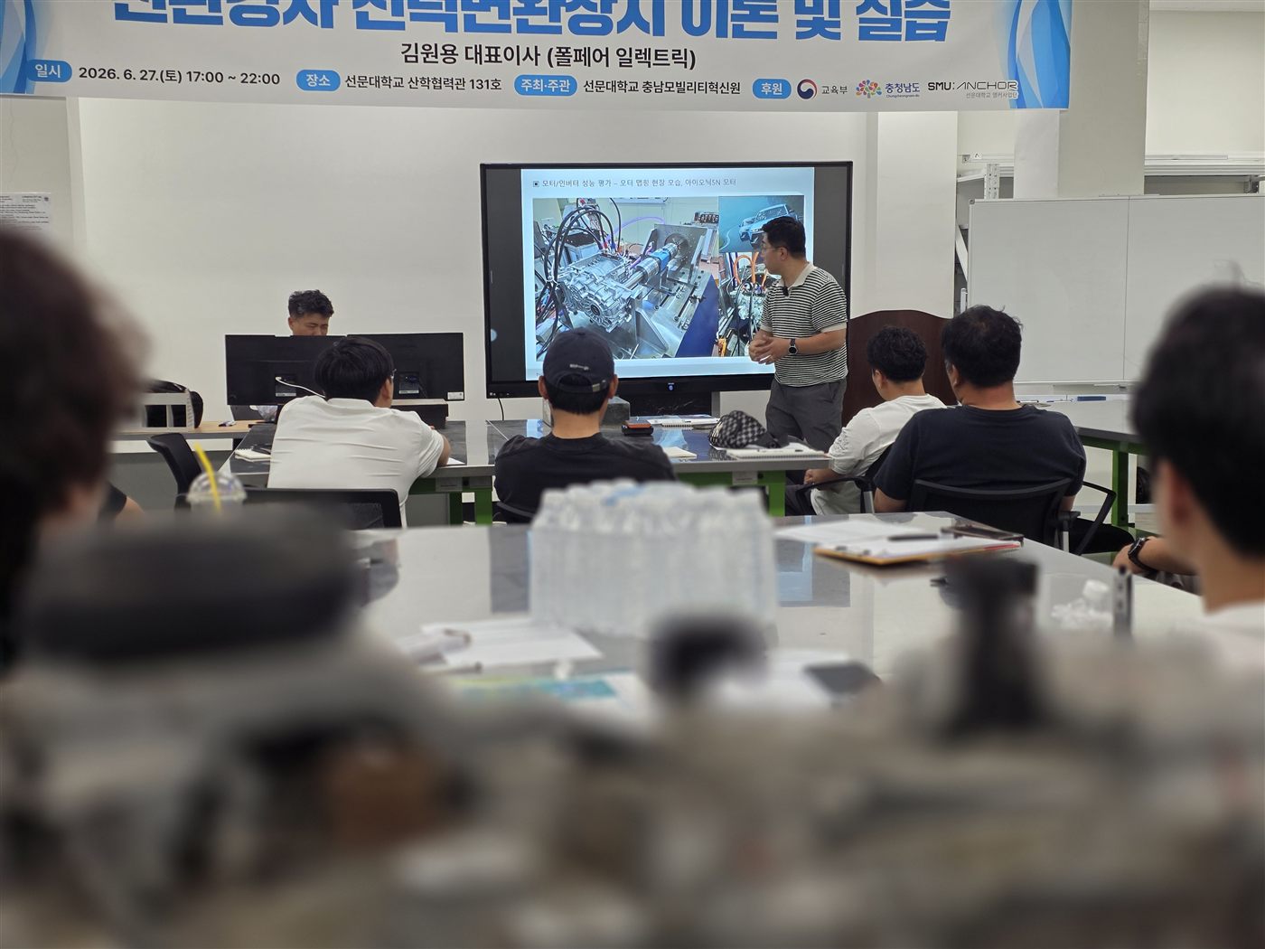친환경차 전력변환장치 이론 교육 현장